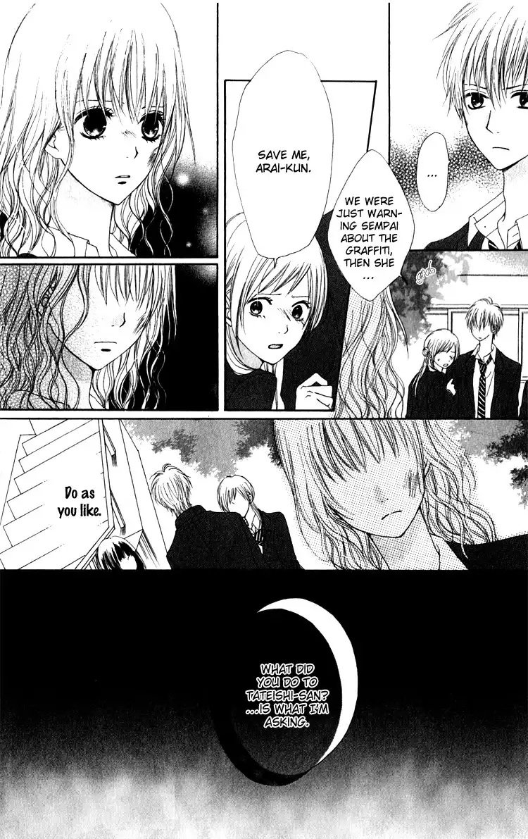 Hatsukoi Hakusho Chapter 3 29